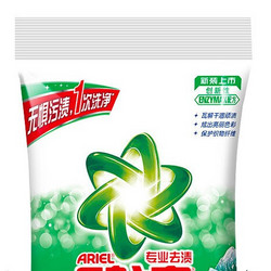 ARIEL 碧浪 洗衣粉9斤专研抗菌油渍克星强力除菌除螨官方正品 1件装