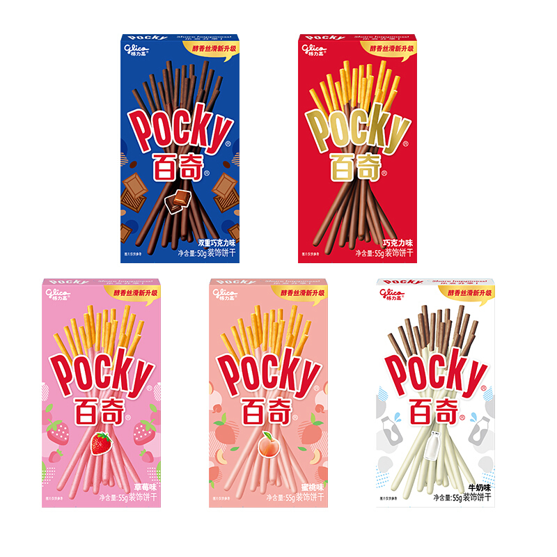 glico 格力高 百奇 装饰饼干组合装 5口味 55g*5盒（巧克力味+双重巧克力味+牛奶味+蜜桃味+草莓味）