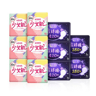 kotex 高洁丝 日夜卫生巾套装 (少女肌日用+放肆睡夜用+放肆睡超长夜用)