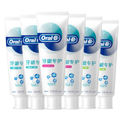 Oral-B 欧乐-B 排浊泡泡牙膏 JOY定制套装 6支装 540g