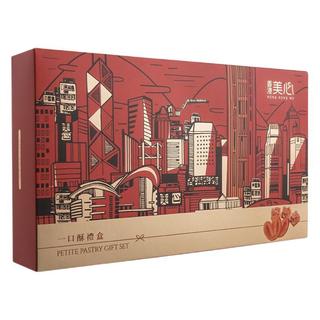 Maxim's 美心 一口酥礼盒装 2口味 180g（甜心酥+果仁酥）