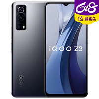 iQOO Z3 5G智能手机 8GB+256GB 深空