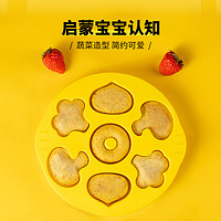 百乐思 宝宝辅食模具婴儿蒸糕模发糕米糕饼干蛋糕烘焙工具果冻磨具 蔬菜造型