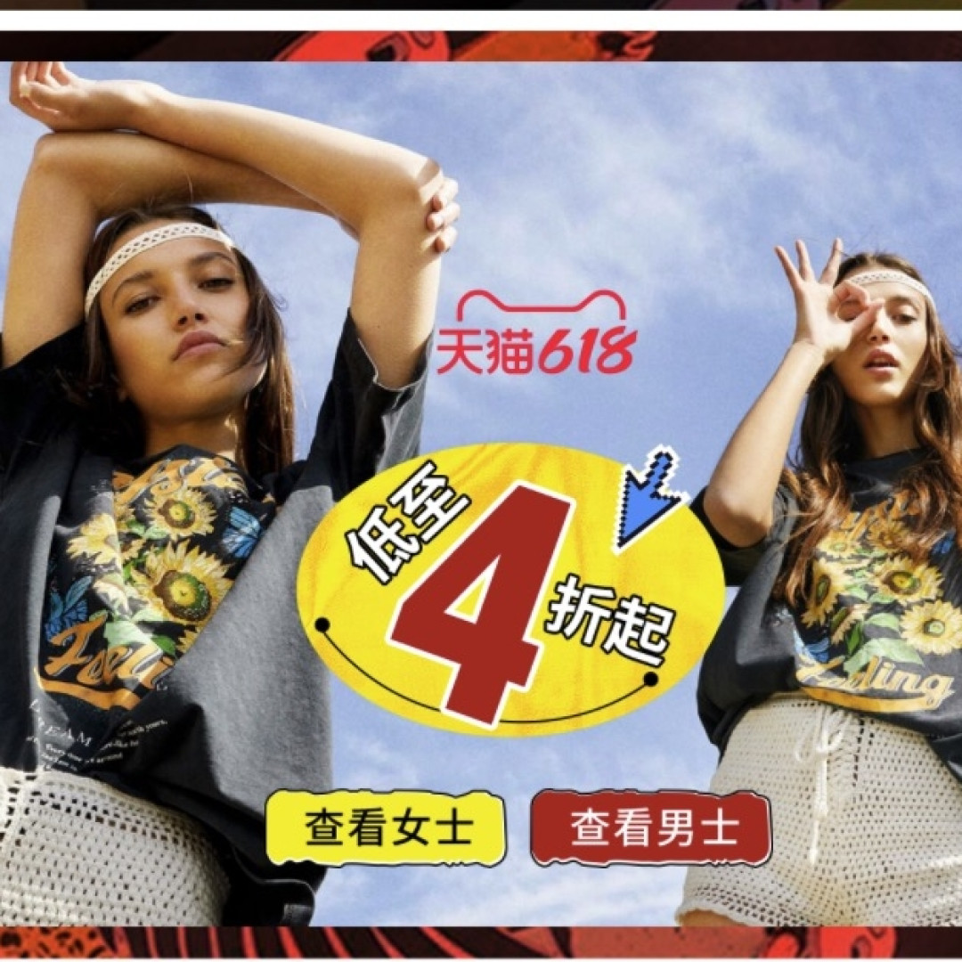 一篇总揽！张大妈家服饰类618促销集！应该是史上最全的优惠攻略了