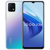 iQOO U3x 全网通 8GB+128GB 幻蓝