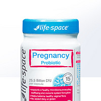 life space 孕妇孕期孕妈备孕专用益生菌胶囊营养50粒