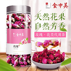 干茉莉花茶包 花草茶 玫瑰花茶可搭配