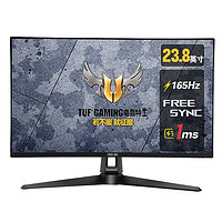 ASUS 华硕 TUF GAMING电竞特工 VG27AQE 23.8英寸 VA FreeSync 显示器(1920×1080、165Hz)