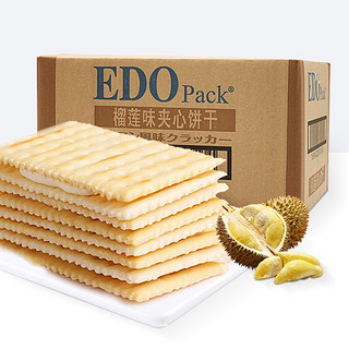 EDO Pack 夹心饼干 榴莲风味 2.5kg