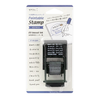 MIDORI 机能文具系列 手帐轮转回墨印章 商务用语