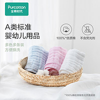 PLUS会员：Purcotton 全棉时代 婴儿口水巾25*25cm 6片/盒*2