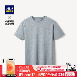 HLA 海澜之家 汗衫男舒适暗纹圆领汗衫外穿时尚蓝灰花纹05