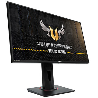 ASUS 华硕 TUF GAMING电竞特工 VG249Q 23.8英寸 IPS FreeSync 显示器(1920×1080、144Hz)