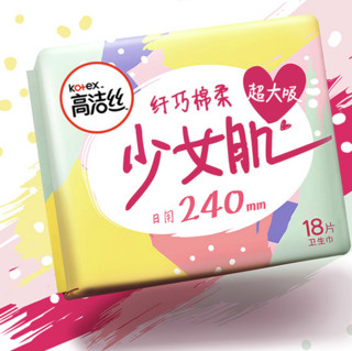 kotex 高洁丝 少女肌系列纤巧棉柔超大吸日用卫生巾 24cm*18片