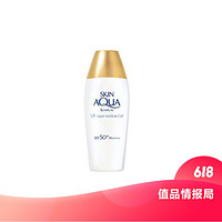 值品情报局：Mentholatum 曼秀雷敦 新碧双重保湿水感防晒露 SPF50+/PA++++ 80g