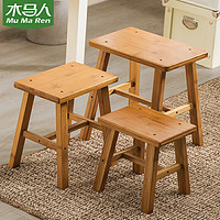 MU MA REN 木马人 时尚创意小凳子家用换鞋圆脚凳实木椅矮凳茶几沙发凳方板凳