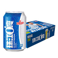 珠江啤酒 9度珠江0度精品啤酒330mL