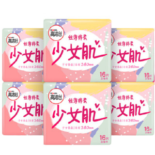 kotex 高洁丝 少女肌系列丝薄绵柔日用卫生巾 24cm*16片*6