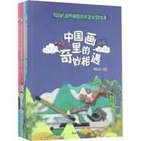 《中国传统文化微读本·第二辑》(套装共4册)