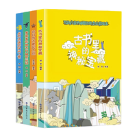 《中国传统文化微读本·第一辑》(套装共4册)