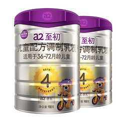 a2 艾尔 至初 儿童配方奶粉 4段（36-72个月）900g/罐 2罐装