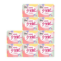 kotex 高洁丝 少女肌系列丝薄绵柔日用卫生巾 24cm*6片*10