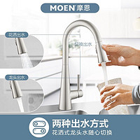 MOEN 摩恩 304不锈钢厨房水槽单槽套餐洗手盆搭配龙头套餐29016 升级防指纹抽拉龙头+水槽（68.5*44cm）