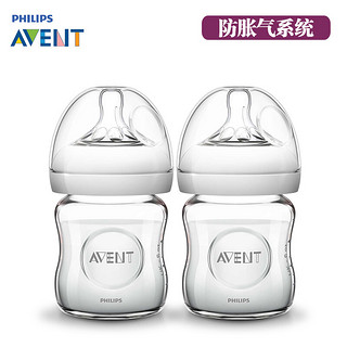 新安怡（AVENT） 新生儿宽口径玻璃奶瓶 婴儿宝宝奶瓶硅胶1奶嘴 原装正品 奶瓶120ml+120ml