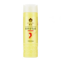 BEE&FLOWER 蜂花 柔顺营养护发素 450ml