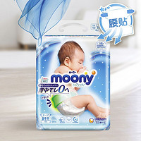 88VIP、有券的上：moony 婴儿腰贴型纸尿裤 NB90片*3包