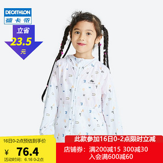 DECATHLON 迪卡侬 儿童防晒衣女透气宝宝防晒皮肤衣男防紫外线婴儿防晒服QUJR 经典白 90cm