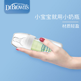 Dr Brown's 布朗博士 早产儿奶瓶 60ml