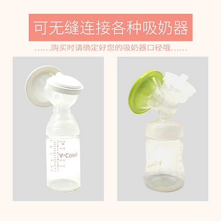 vcoool储奶瓶母乳保鲜瓶宽口径标准口径存奶瓶母乳储存杯储奶杯 宽口pp储奶瓶宽口3个