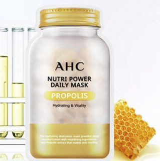 AHC PROPOLIS胶原蛋白面膜 5片