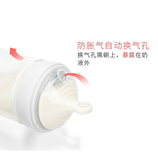 NUK 自然母感奶瓶超宽口径塑料PP奶瓶260ml仿真母乳多孔硅胶防胀气实感奶嘴 260ml粉色配6-18个月M号奶嘴