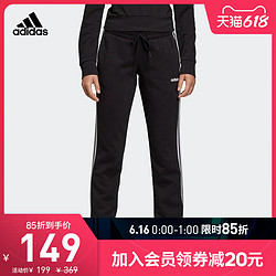 adidas 阿迪达斯 官网 adidas W E 3S PANT OH 女装运动型格长裤DP2373