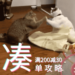 满减满减在哪里，凑单神器不纠结～