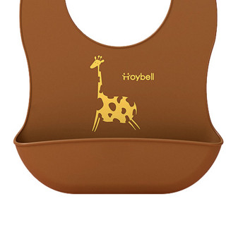 HOY BELL 好伊贝 HYB4891 婴儿硅胶围兜 施皮茨棕 长颈鹿