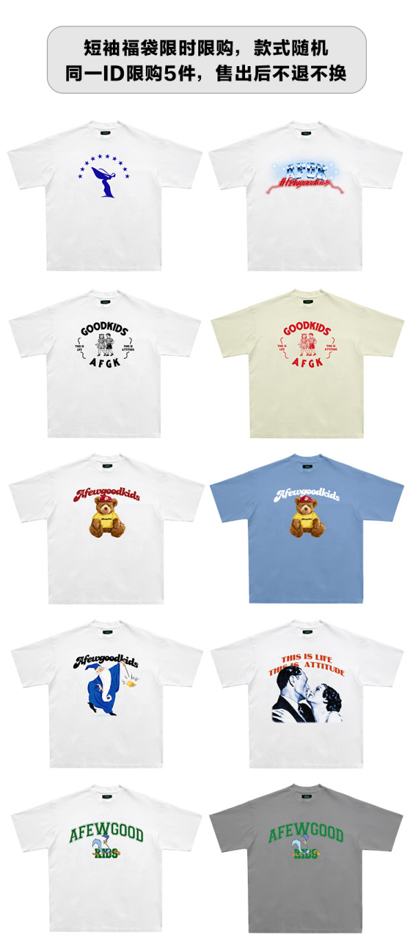 Kids Afgk Few Good Kids 80 以上節約 Few