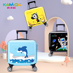 KAMIDA 咔米嗒 儿童拉杆箱卡通女万向轮女童宝宝行李箱男孩女孩遛娃旅行箱