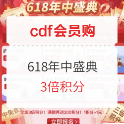 618当日放大招！12个历史低价！酒类爆款清单