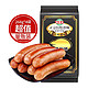 海霸王 黑珍猪台湾风味香肠 经典原味 268g*4/袋（1072g） 台式烤肠 烧烤食材 火锅食材