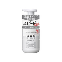 UNO 吾诺 男士泡沫快速洁面奶 150ml