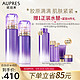 AUPRES 欧珀莱 时光锁胶原滋润化妆品护肤套装（清润型 紧致水170ml+紧致乳130ml