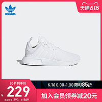 adidas 阿迪达斯 官网 adidas 三叶草 小童 X_PLR C 经典运动鞋 CQ2972