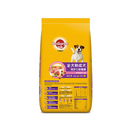 Pedigree 宝路 宠物狗粮 成犬全价粮 金毛拉布拉多萨摩耶全犬种通用 鸡肉味 10kg