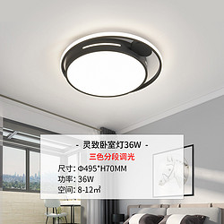 NVC Lighting 雷士照明 北欧风吸顶灯现代卧室简约客厅餐厅灯具奢华LED灯饰家用