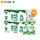 Arla 爱氏晨曦 全脂纯牛奶200ml*24盒*2整箱装 德国进口