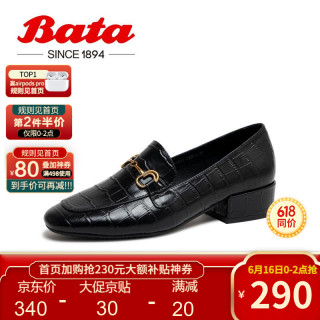 Bata乐福鞋女单时尚精选秋季新品英伦风复古粗跟休闲一脚蹬51021CM0牛皮 黑色 35