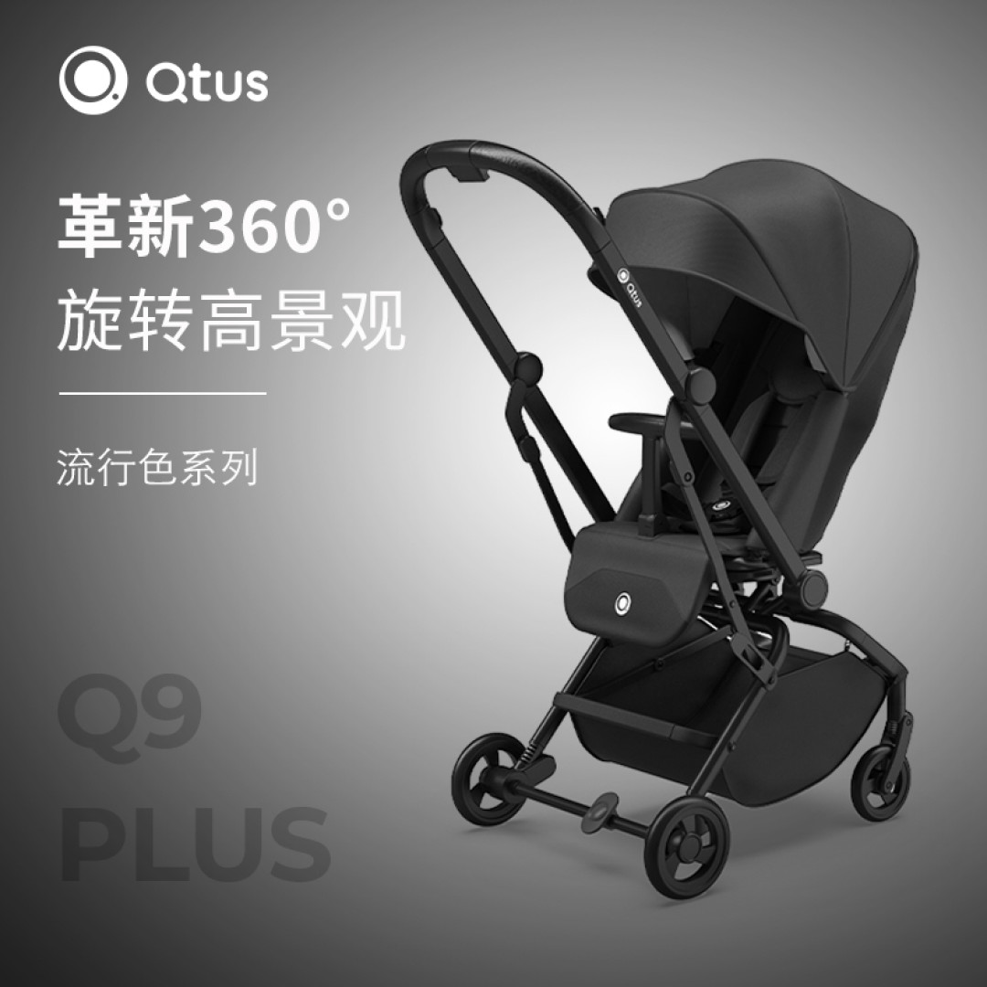婴儿推车别乱买，选购要看这3点，轻松出门不是梦